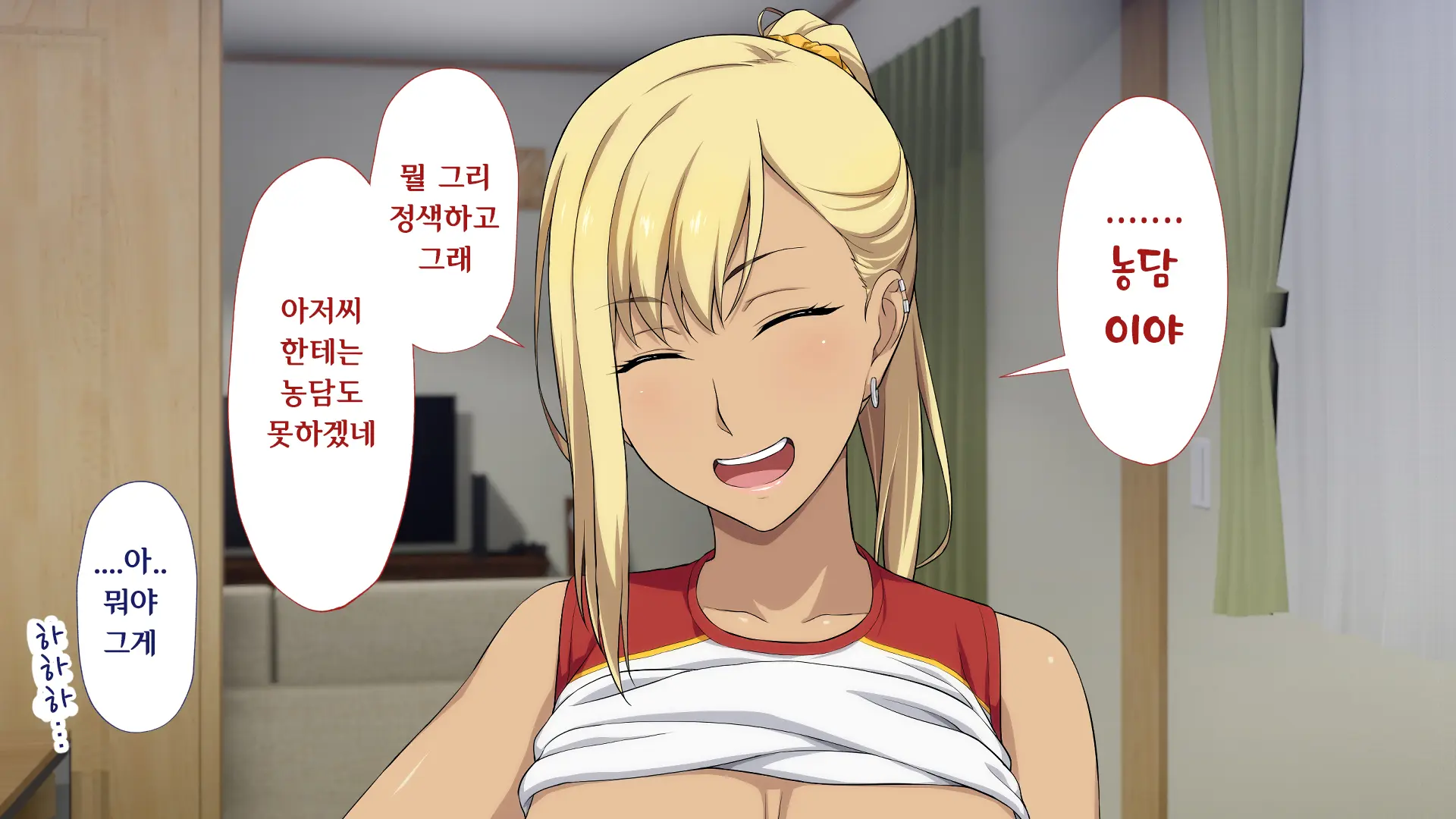 Shuukai Okure No Koi To Gal2